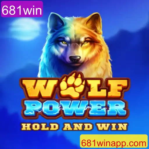 WolfPower e 681win: Explorando o Universo do Jogo de Estratégia